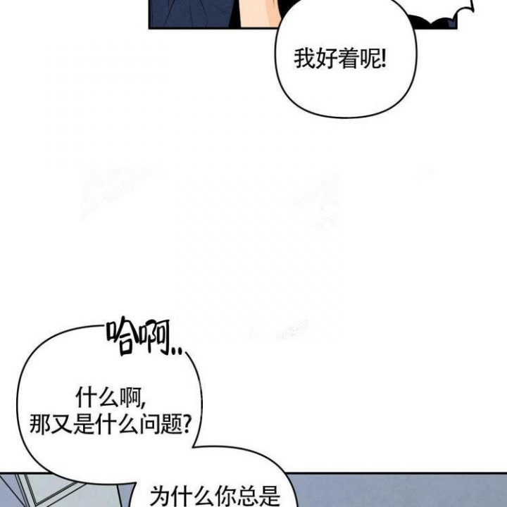 《祝你好运》漫画最新章节第21话免费下拉式在线观看章节第【31】张图片