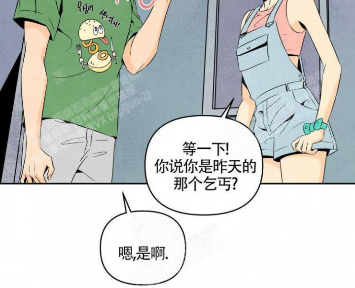 《祝你好运》漫画最新章节第9话免费下拉式在线观看章节第【28】张图片