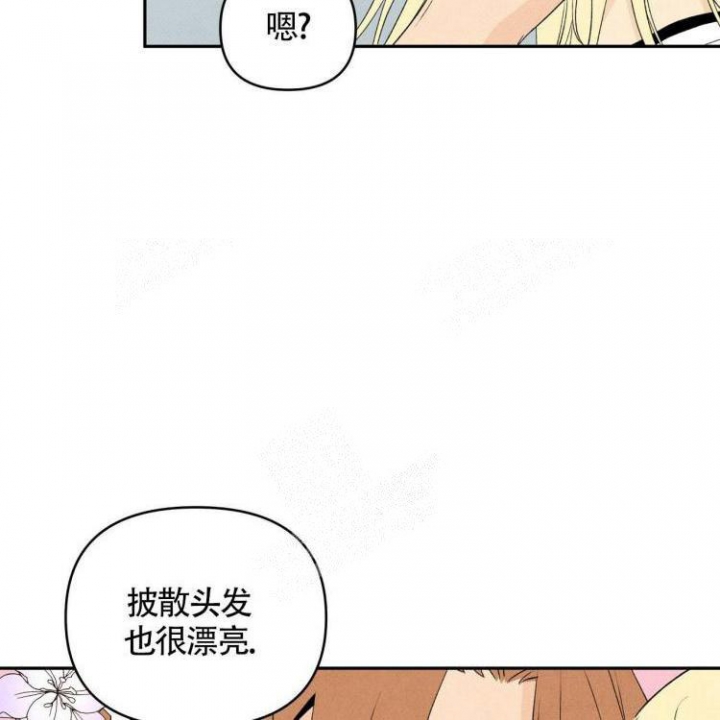 《祝你好运》漫画最新章节第37话免费下拉式在线观看章节第【38】张图片