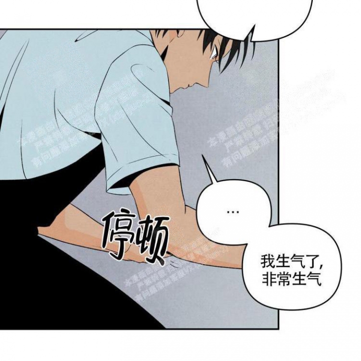 《祝你好运》漫画最新章节第12话免费下拉式在线观看章节第【3】张图片