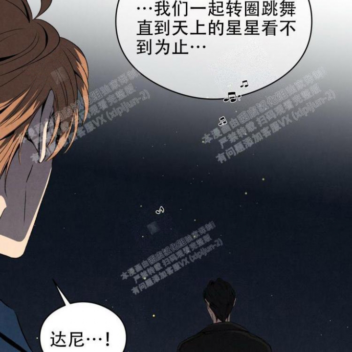 《祝你好运》漫画最新章节第45话免费下拉式在线观看章节第【36】张图片