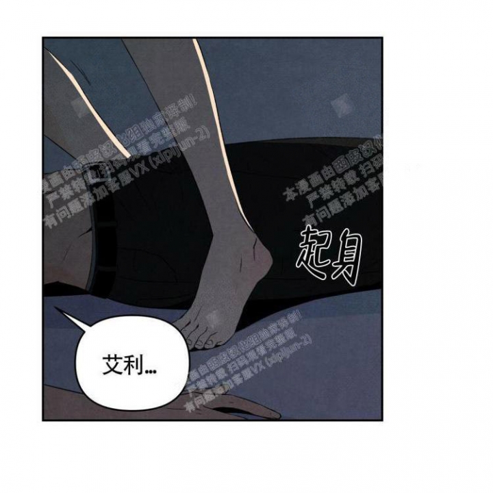 《祝你好运》漫画最新章节第36话免费下拉式在线观看章节第【18】张图片