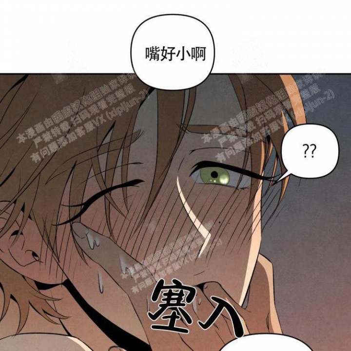 《祝你好运》漫画最新章节第31话免费下拉式在线观看章节第【3】张图片