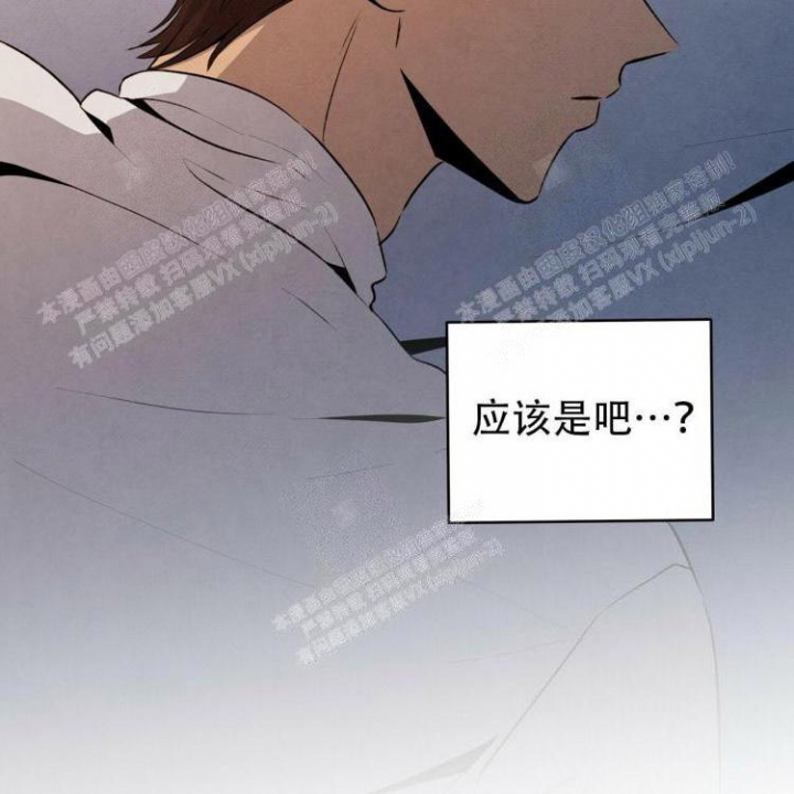 《祝你好运》漫画最新章节第47话免费下拉式在线观看章节第【34】张图片