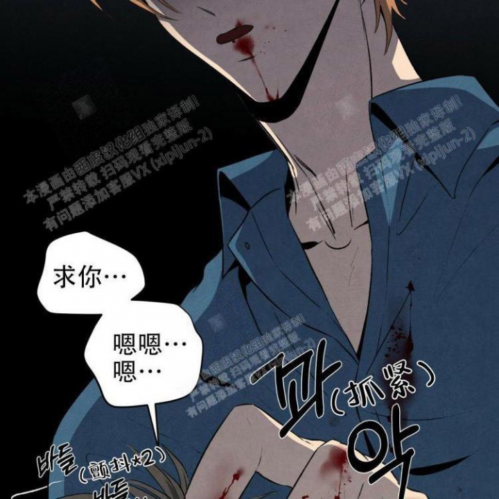 《祝你好运》漫画最新章节第48话免费下拉式在线观看章节第【9】张图片