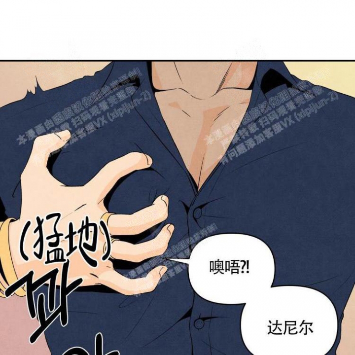 《祝你好运》漫画最新章节第20话免费下拉式在线观看章节第【2】张图片