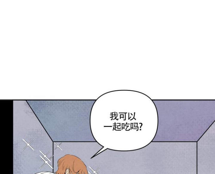 《祝你好运》漫画最新章节第5话免费下拉式在线观看章节第【26】张图片