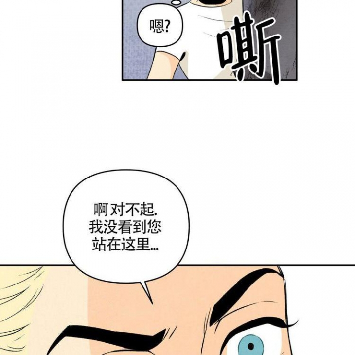 《祝你好运》漫画最新章节第2话免费下拉式在线观看章节第【13】张图片