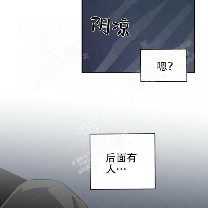 《祝你好运》漫画最新章节第47话免费下拉式在线观看章节第【8】张图片