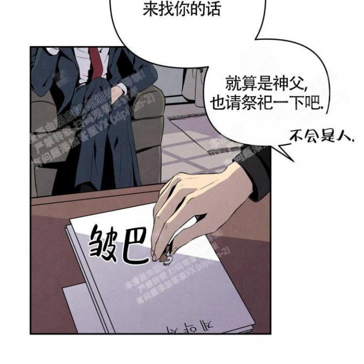 《祝你好运》漫画最新章节第14话免费下拉式在线观看章节第【30】张图片