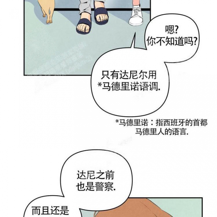 《祝你好运》漫画最新章节第19话免费下拉式在线观看章节第【22】张图片