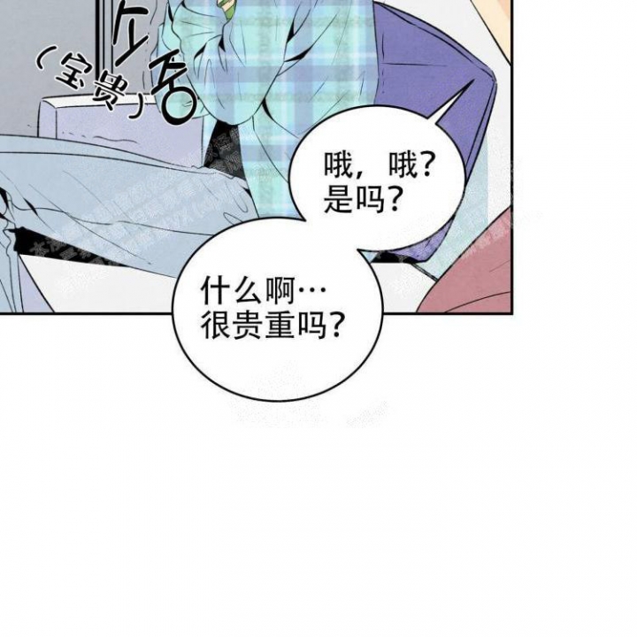 《祝你好运》漫画最新章节第50话免费下拉式在线观看章节第【8】张图片