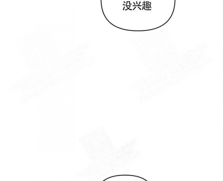 《祝你好运》漫画最新章节第13话免费下拉式在线观看章节第【15】张图片