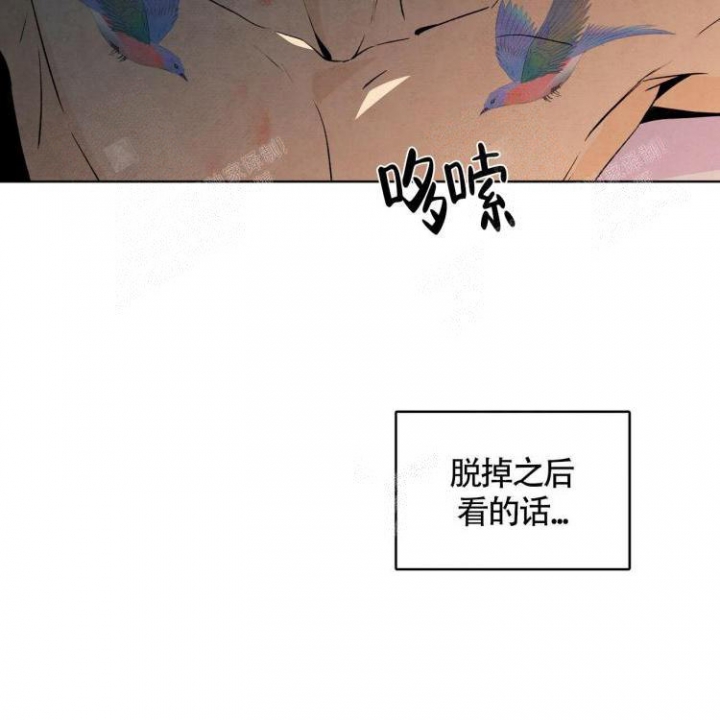 《祝你好运》漫画最新章节第29话免费下拉式在线观看章节第【8】张图片