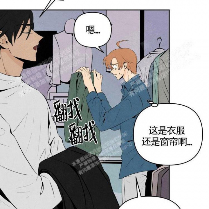 《祝你好运》漫画最新章节第40话免费下拉式在线观看章节第【31】张图片