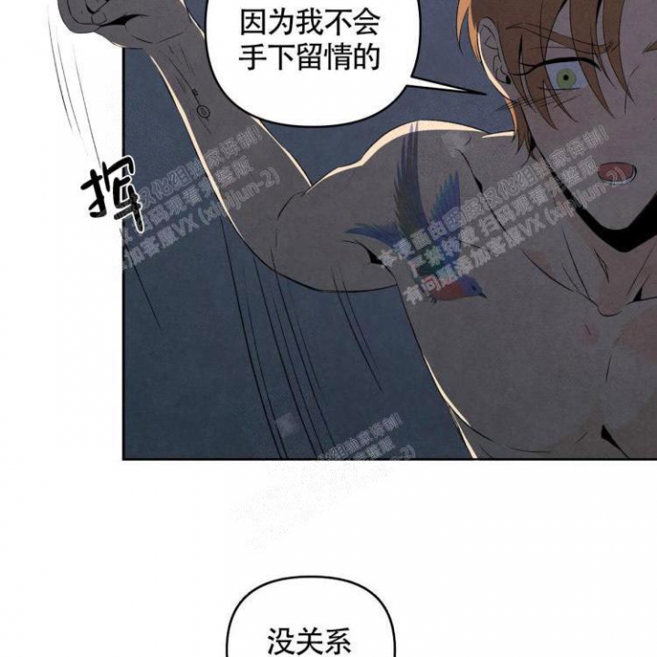 《祝你好运》漫画最新章节第36话免费下拉式在线观看章节第【7】张图片