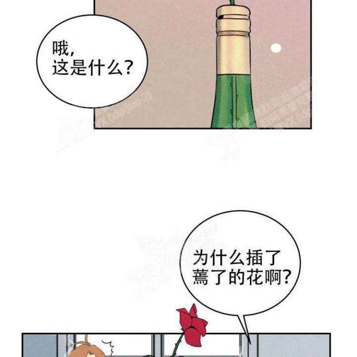 《祝你好运》漫画最新章节第50话免费下拉式在线观看章节第【2】张图片