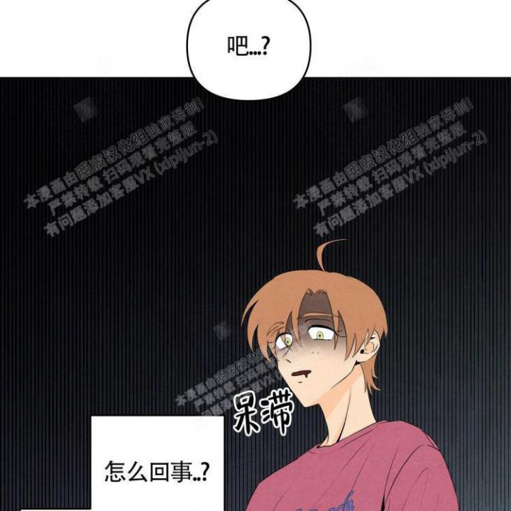 《祝你好运》漫画最新章节第20话免费下拉式在线观看章节第【27】张图片