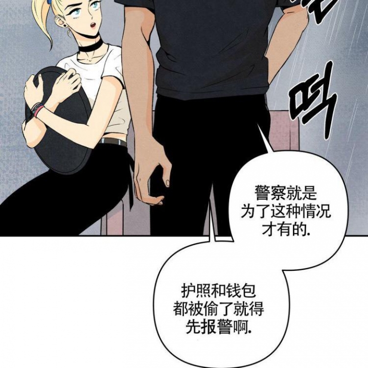 《祝你好运》漫画最新章节第3话免费下拉式在线观看章节第【31】张图片