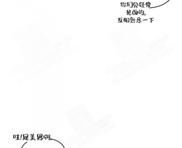 《祝你好运》漫画最新章节第16话免费下拉式在线观看章节第【11】张图片