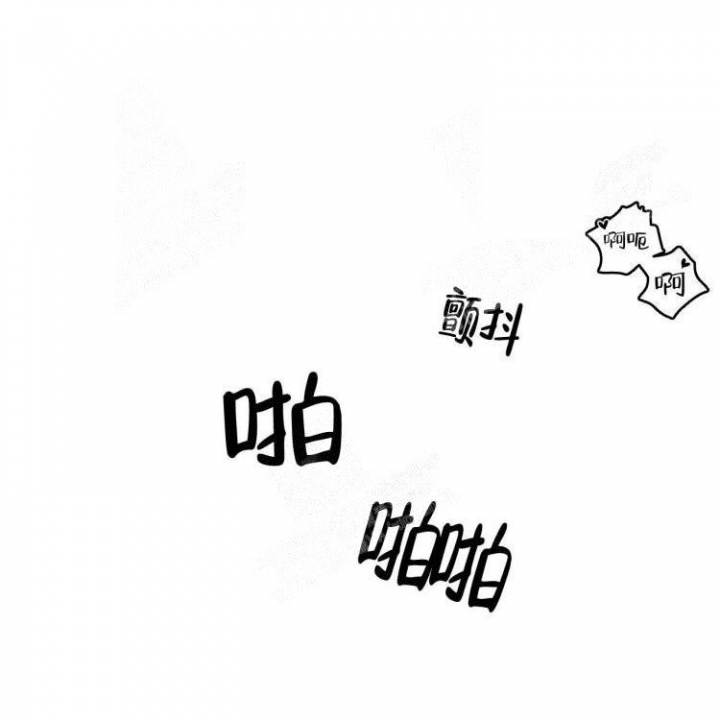 《祝你好运》漫画最新章节第32话免费下拉式在线观看章节第【5】张图片