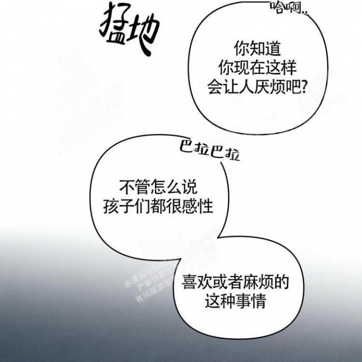 《祝你好运》漫画最新章节第35话免费下拉式在线观看章节第【36】张图片