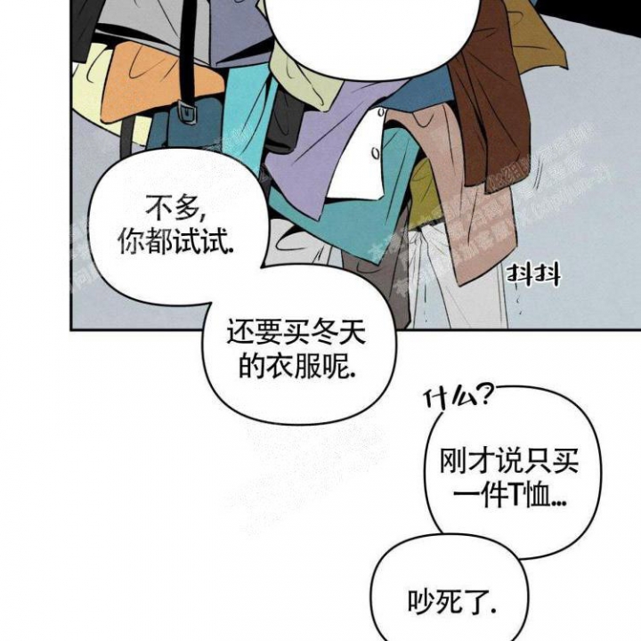 《祝你好运》漫画最新章节第41话免费下拉式在线观看章节第【13】张图片