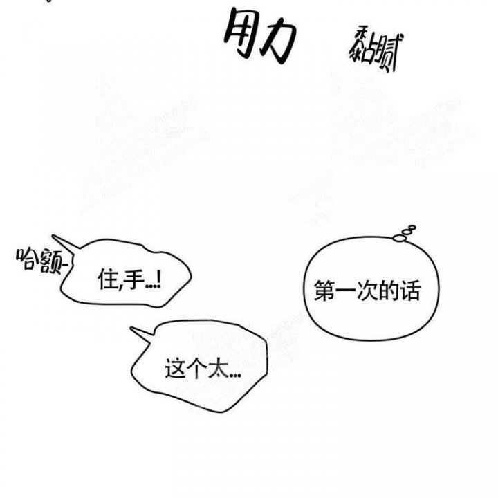 《祝你好运》漫画最新章节第31话免费下拉式在线观看章节第【16】张图片