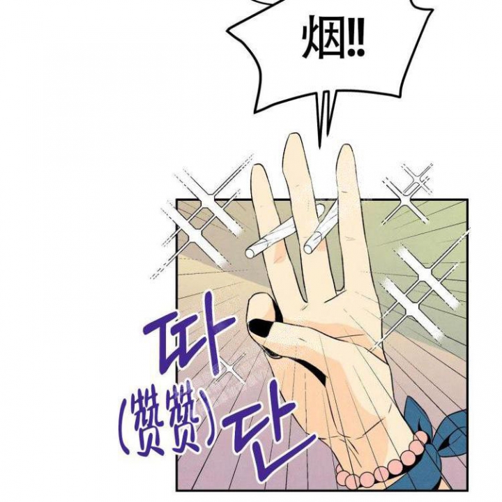 《祝你好运》漫画最新章节第19话免费下拉式在线观看章节第【5】张图片