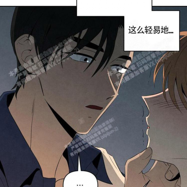 《祝你好运》漫画最新章节第28话免费下拉式在线观看章节第【26】张图片