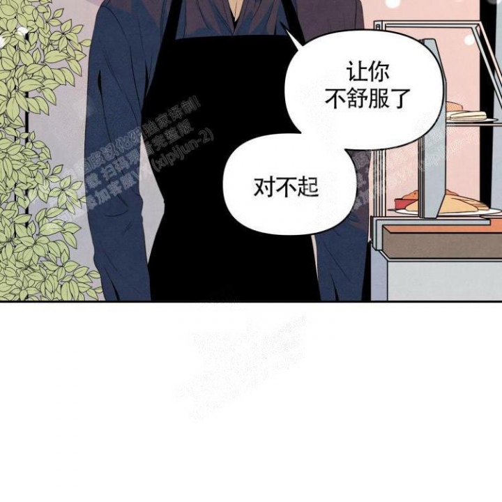 《祝你好运》漫画最新章节第26话免费下拉式在线观看章节第【39】张图片