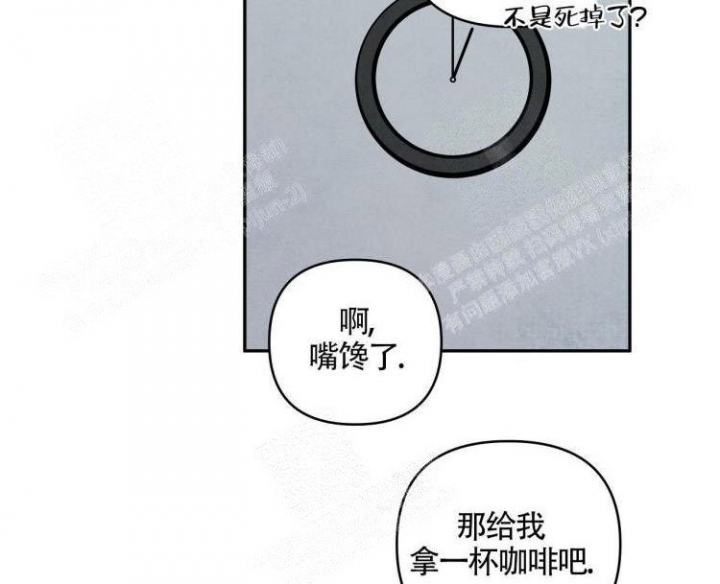 《祝你好运》漫画最新章节第9话免费下拉式在线观看章节第【4】张图片