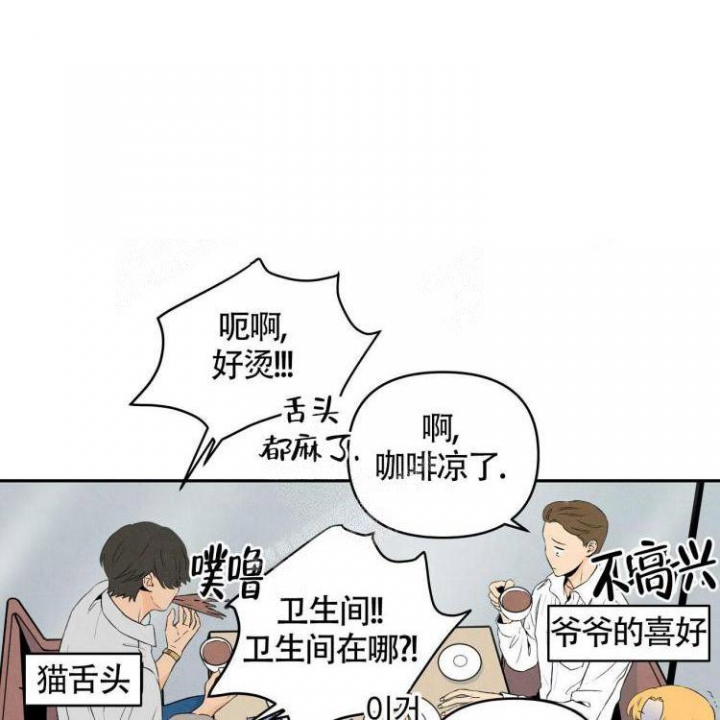 《祝你好运》漫画最新章节第18话免费下拉式在线观看章节第【1】张图片