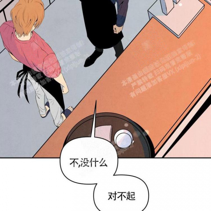 《祝你好运》漫画最新章节第26话免费下拉式在线观看章节第【37】张图片