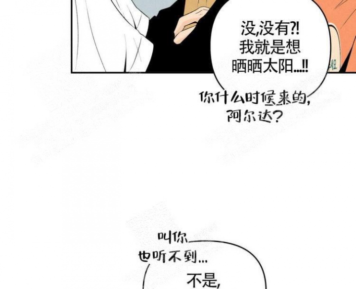 《祝你好运》漫画最新章节第37话免费下拉式在线观看章节第【31】张图片