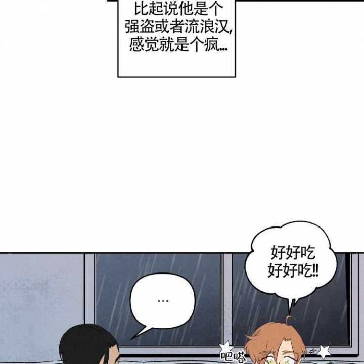 《祝你好运》漫画最新章节第6话免费下拉式在线观看章节第【8】张图片