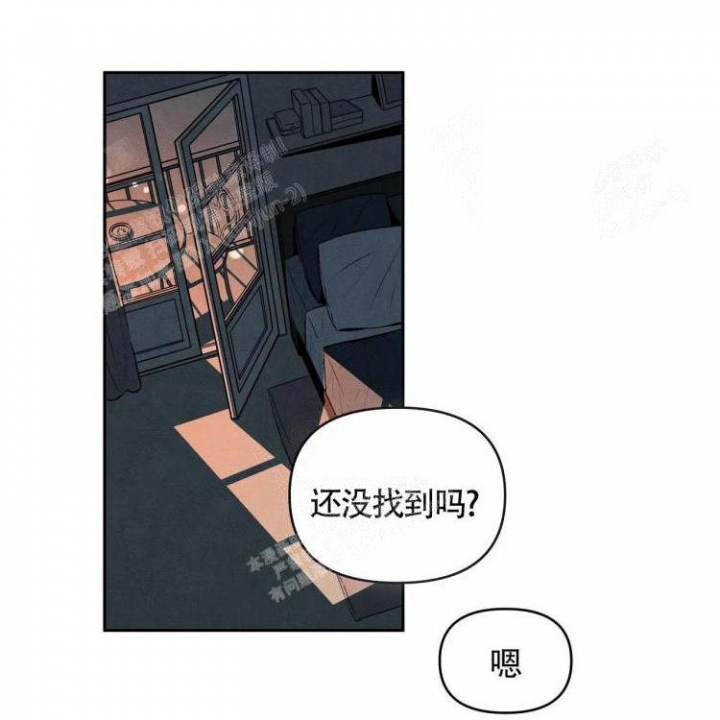 《祝你好运》漫画最新章节第26话免费下拉式在线观看章节第【2】张图片