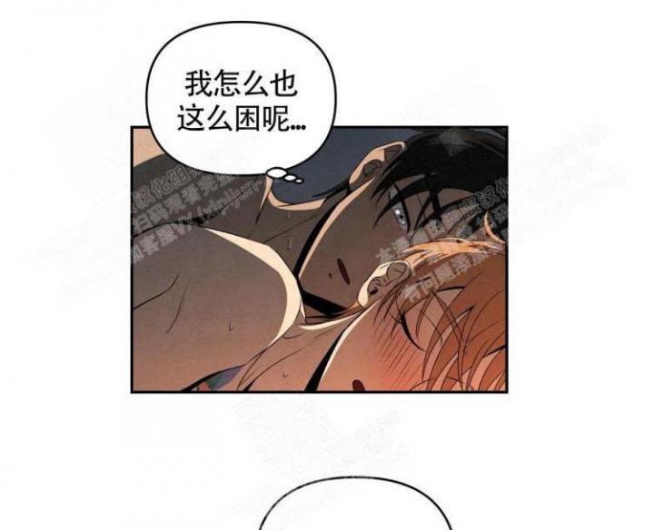 《祝你好运》漫画最新章节第33话免费下拉式在线观看章节第【24】张图片