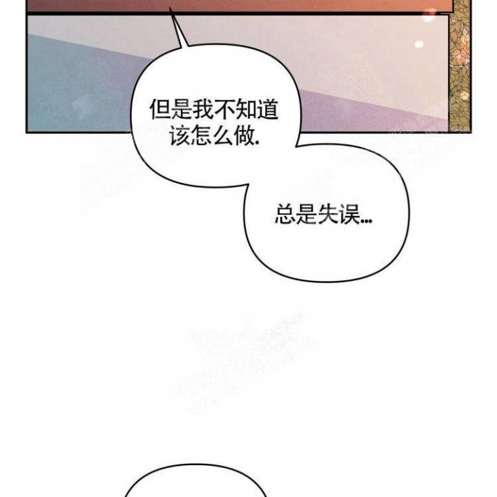 《祝你好运》漫画最新章节第24话免费下拉式在线观看章节第【32】张图片