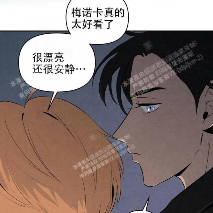 《祝你好运》漫画最新章节第44话免费下拉式在线观看章节第【16】张图片