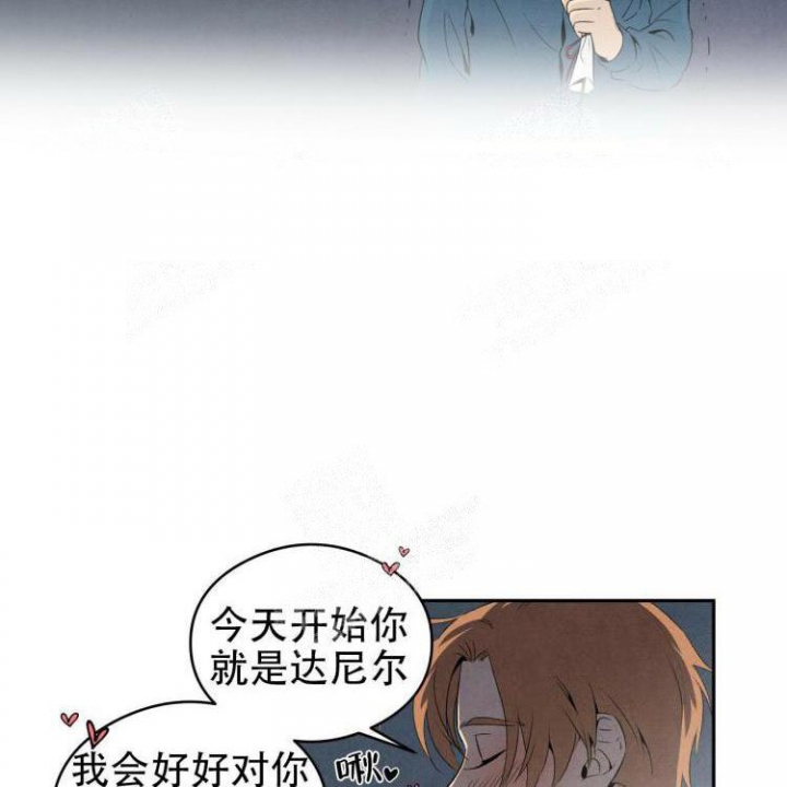 《祝你好运》漫画最新章节第46话免费下拉式在线观看章节第【32】张图片