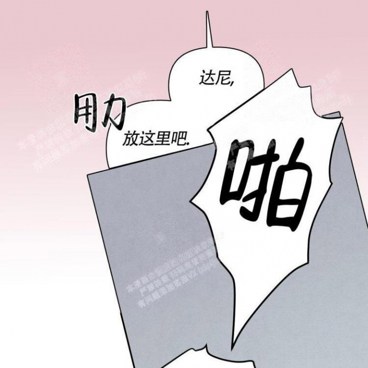 《祝你好运》漫画最新章节第42话免费下拉式在线观看章节第【13】张图片