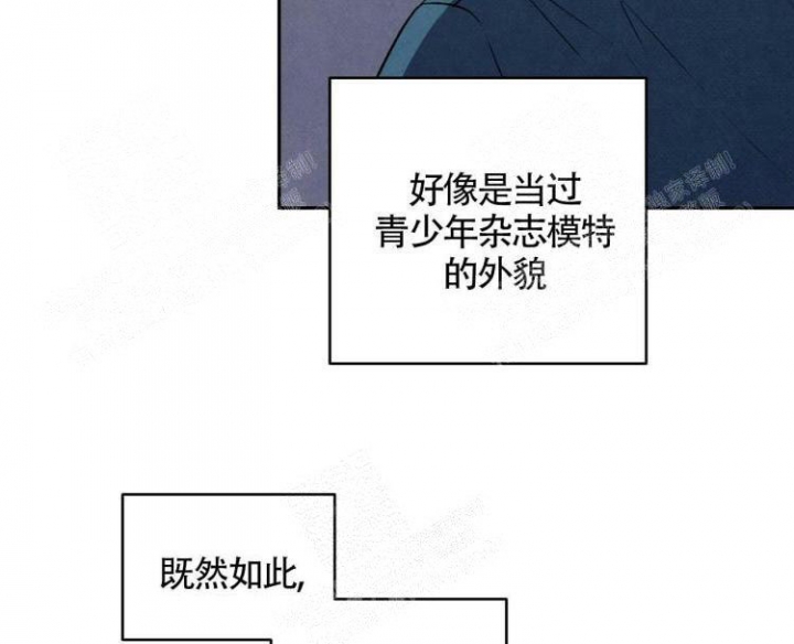 《祝你好运》漫画最新章节第41话免费下拉式在线观看章节第【8】张图片