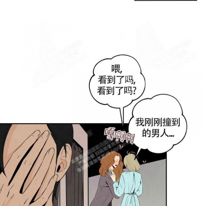 《祝你好运》漫画最新章节第42话免费下拉式在线观看章节第【21】张图片