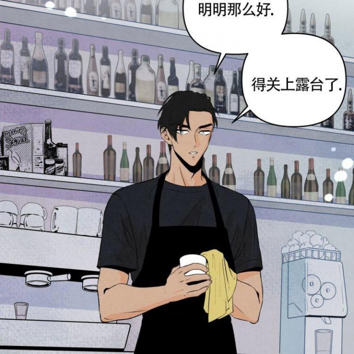 《祝你好运》漫画最新章节第1话免费下拉式在线观看章节第【29】张图片