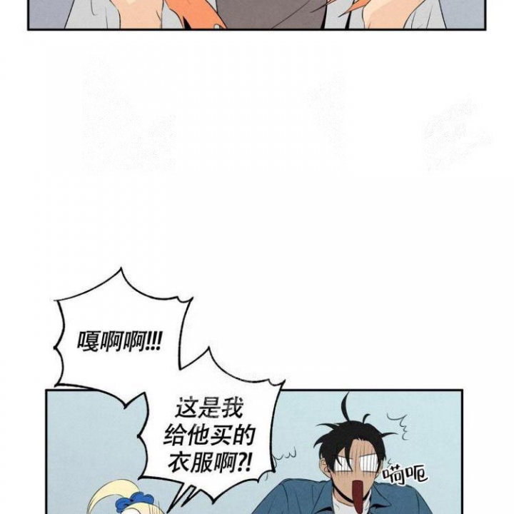 《祝你好运》漫画最新章节第38话免费下拉式在线观看章节第【32】张图片