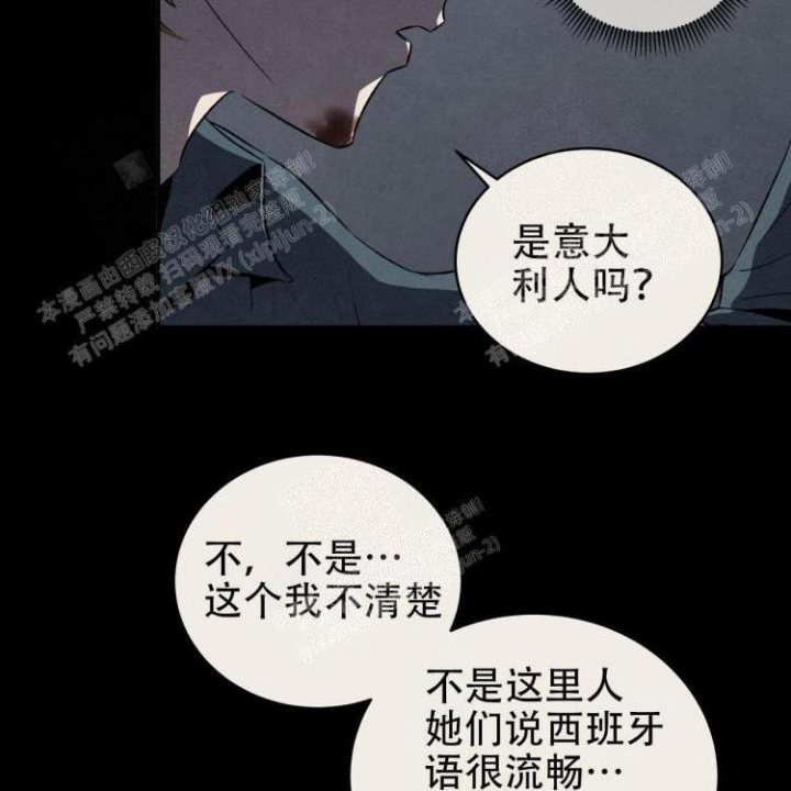 《祝你好运》漫画最新章节第48话免费下拉式在线观看章节第【25】张图片