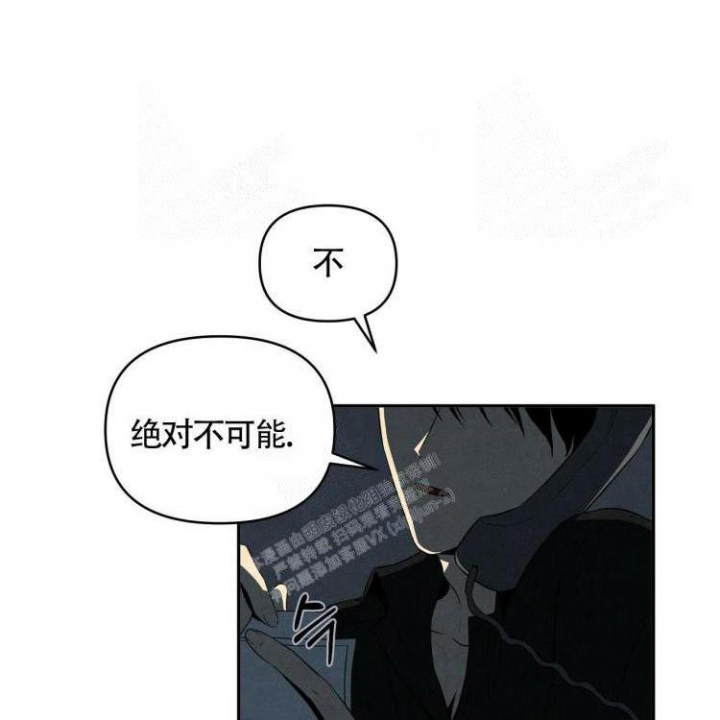 《祝你好运》漫画最新章节第26话免费下拉式在线观看章节第【3】张图片