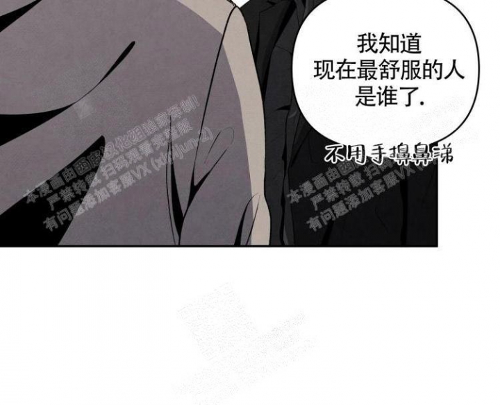 《祝你好运》漫画最新章节第15话免费下拉式在线观看章节第【12】张图片