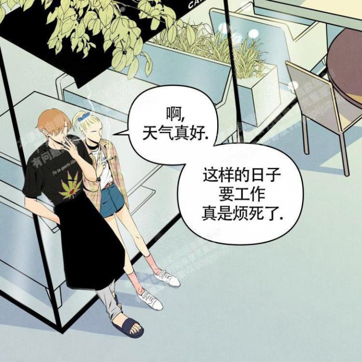 《祝你好运》漫画最新章节第19话免费下拉式在线观看章节第【12】张图片